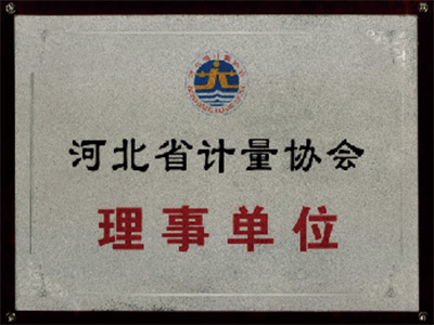 理事单元