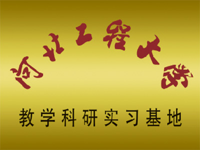 讲授科研实习基地