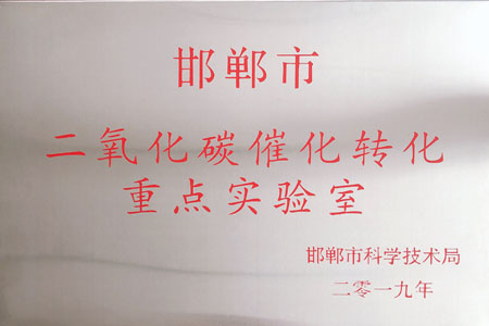 重点尝试室 