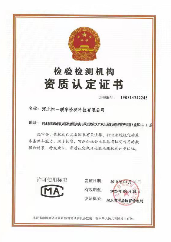 20211028165002_53525 地球人官网 - 国际互换与跨文化合作