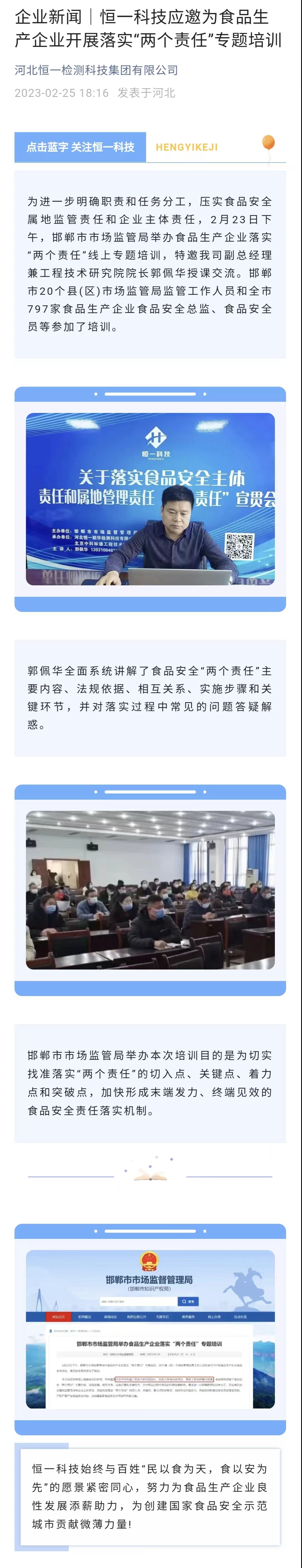 地球人官网 - 国际互换与跨文化合作