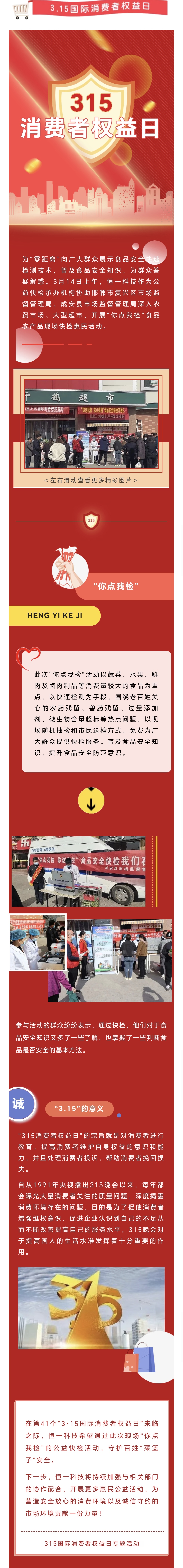 地球人官网 - 国际互换与跨文化合作