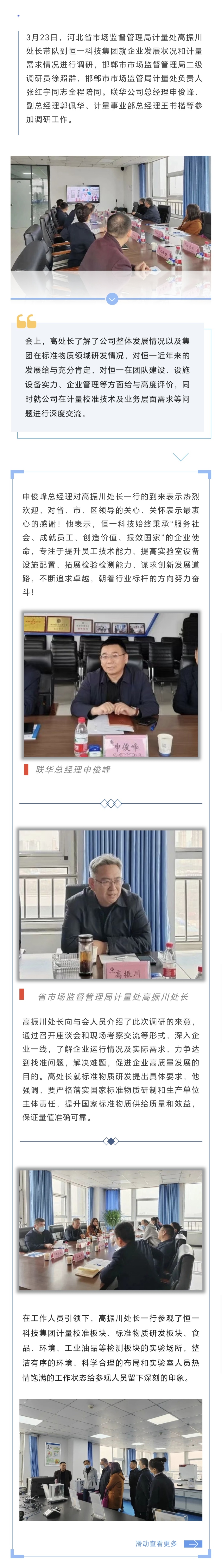地球人官网 - 国际互换与跨文化合作