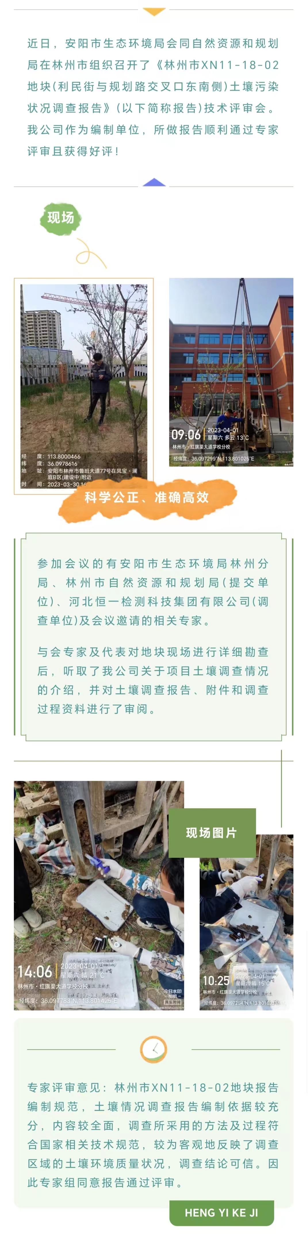 地球人官网 - 国际互换与跨文化合作