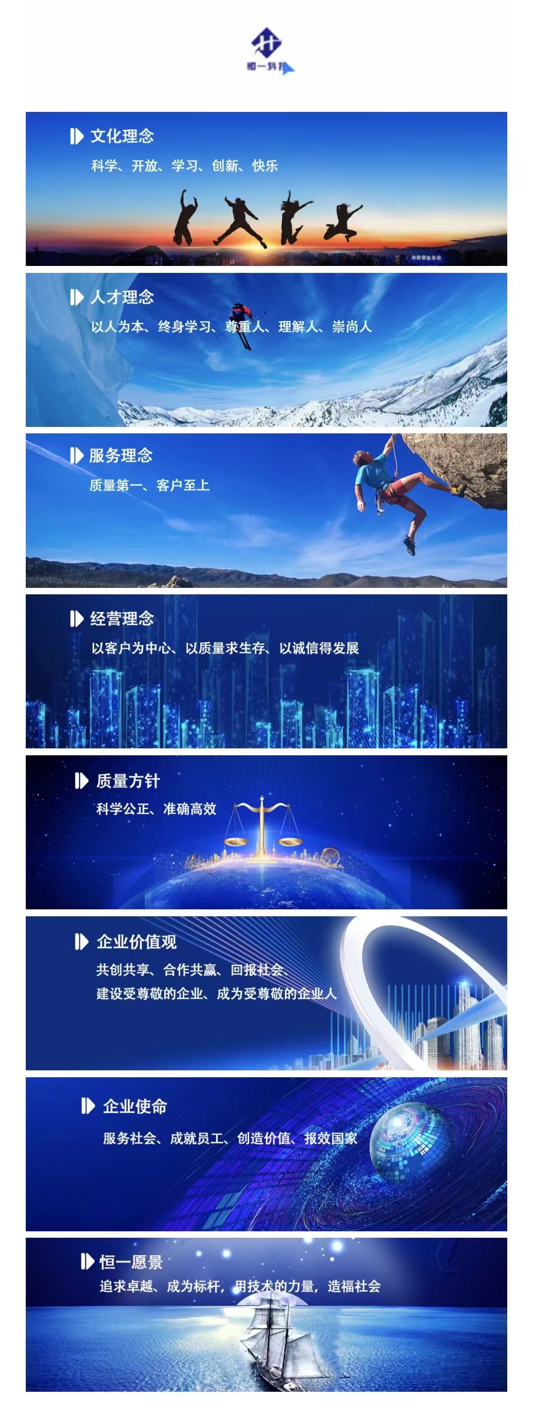 地球人官网 - 国际互换与跨文化合作