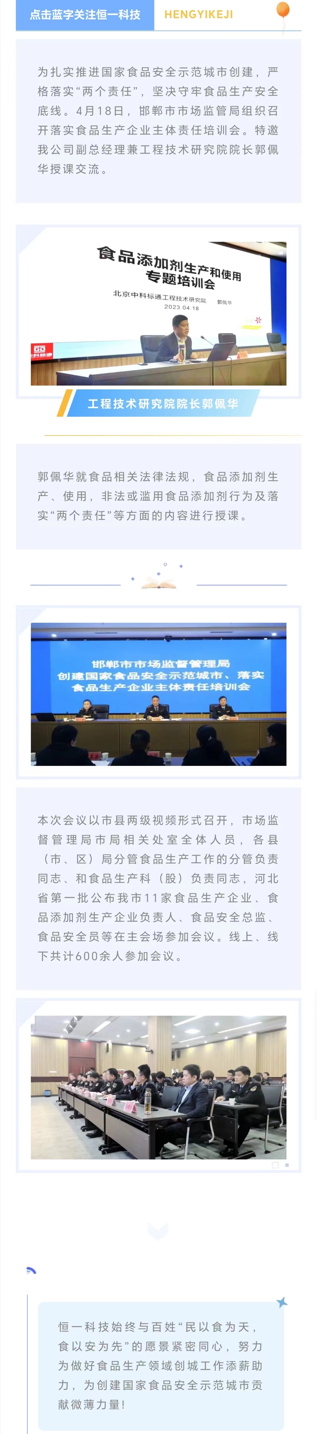 地球人官网 - 国际互换与跨文化合作