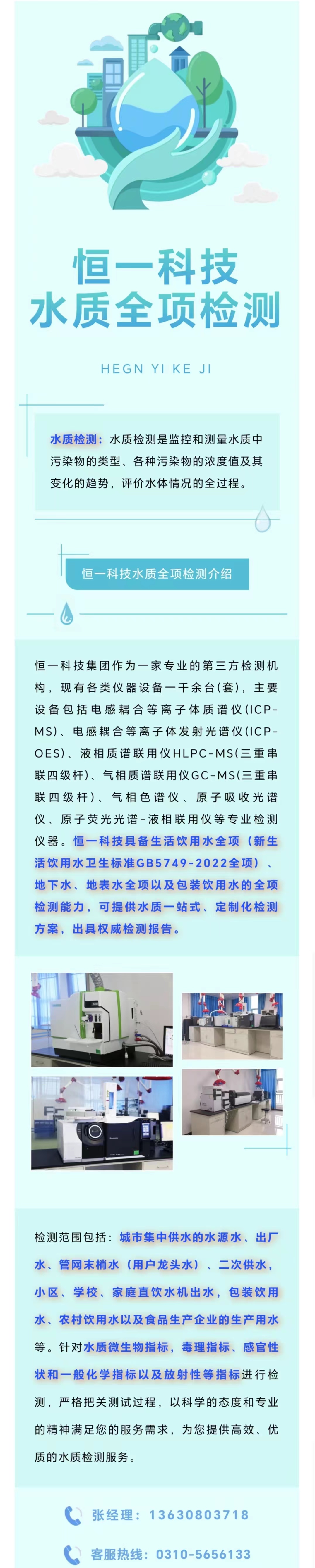 地球人官网 - 国际互换与跨文化合作