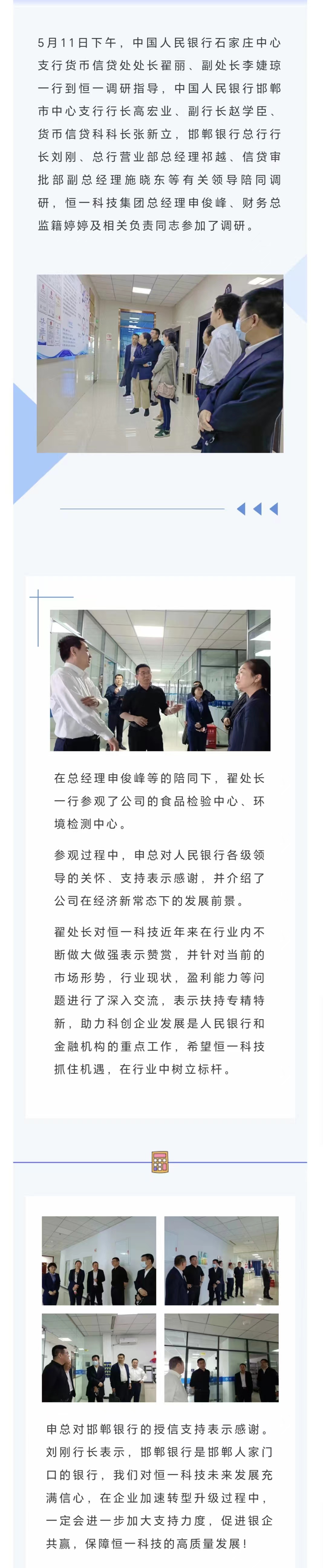 地球人官网 - 国际互换与跨文化合作