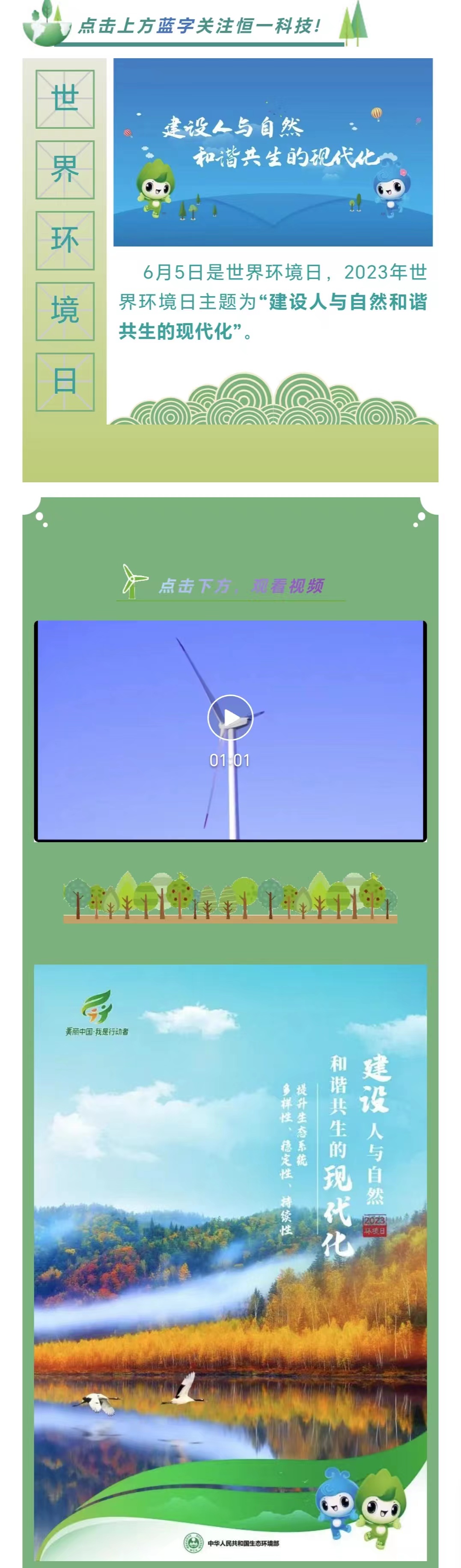 地球人官网 - 国际互换与跨文化合作