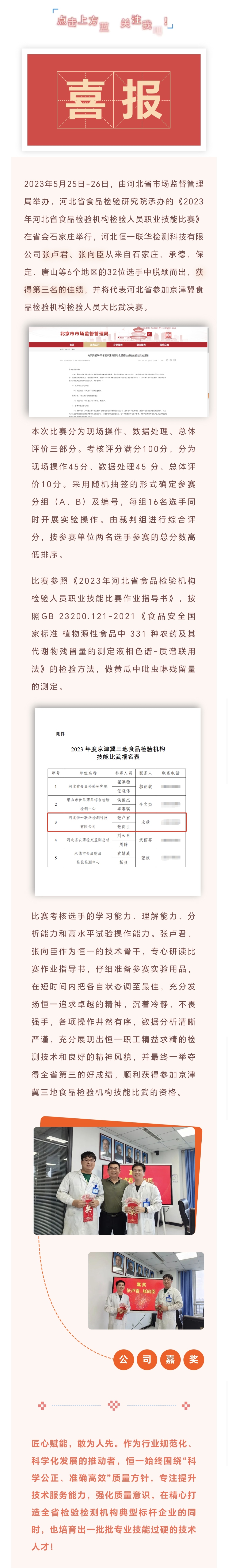 地球人官网 - 国际互换与跨文化合作