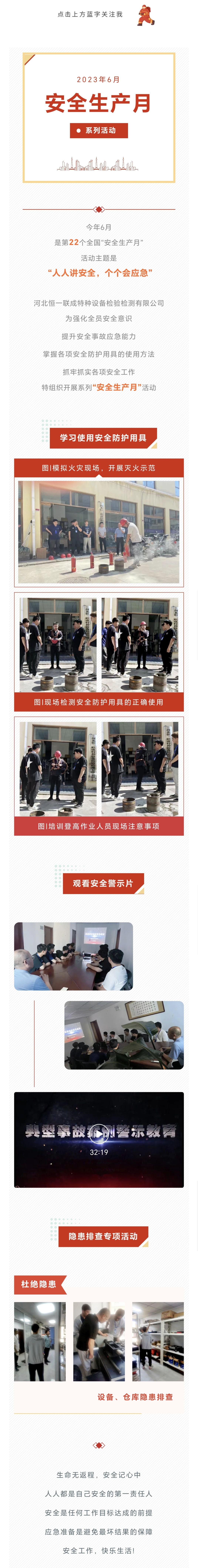 地球人官网 - 国际互换与跨文化合作