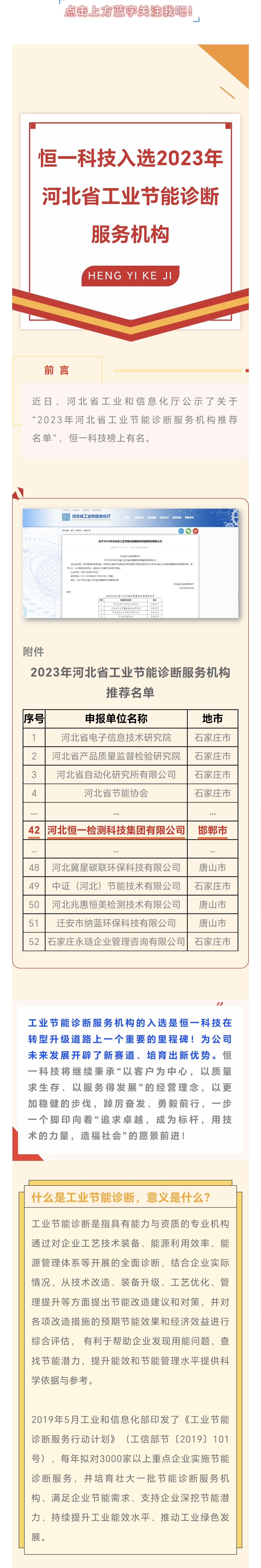 地球人官网 - 国际互换与跨文化合作