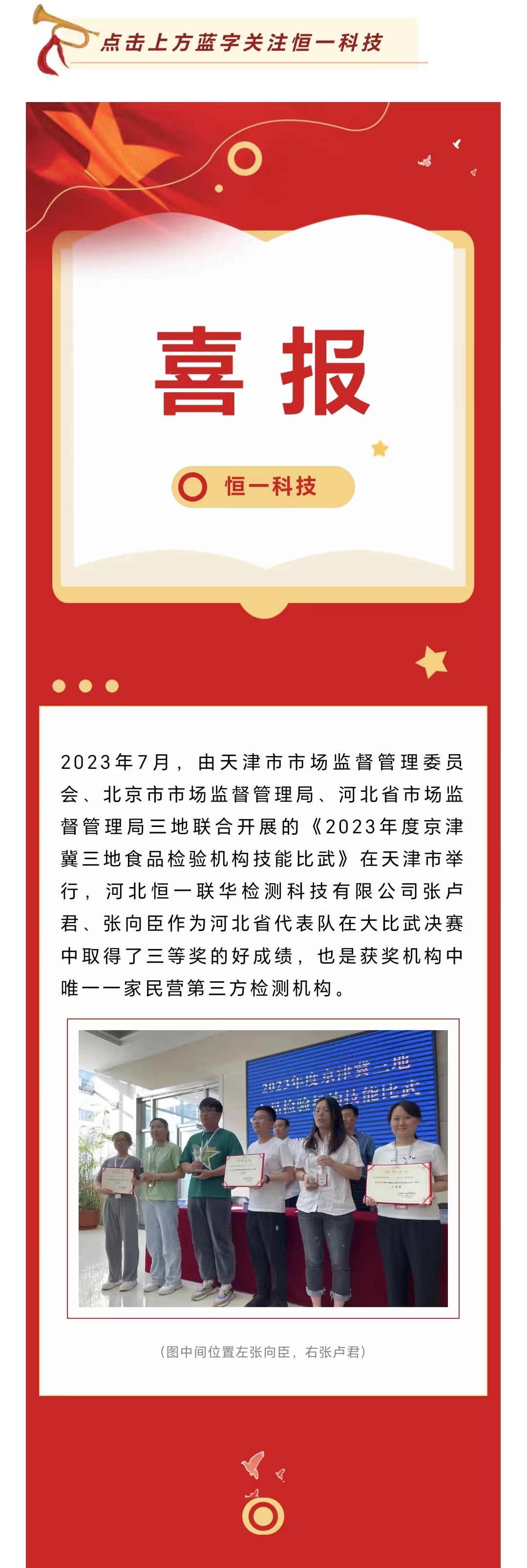 地球人官网 - 国际互换与跨文化合作