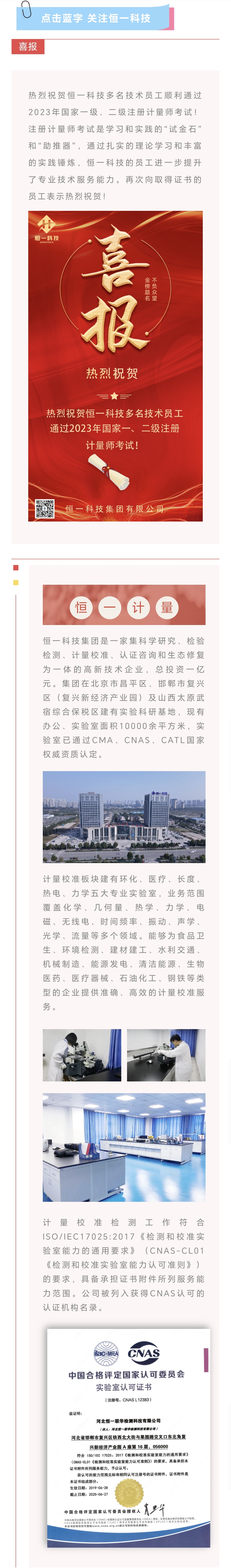 地球人官网 - 国际互换与跨文化合作