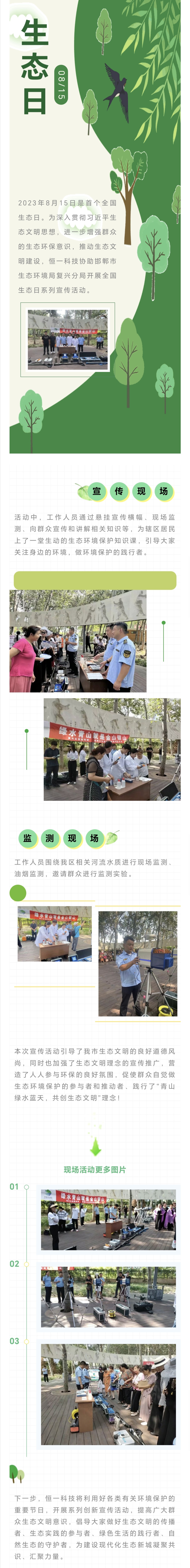 地球人官网 - 国际互换与跨文化合作