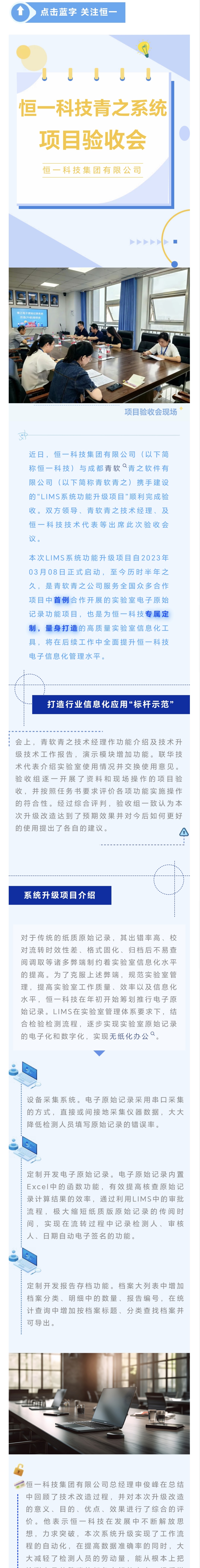 地球人官网 - 国际互换与跨文化合作