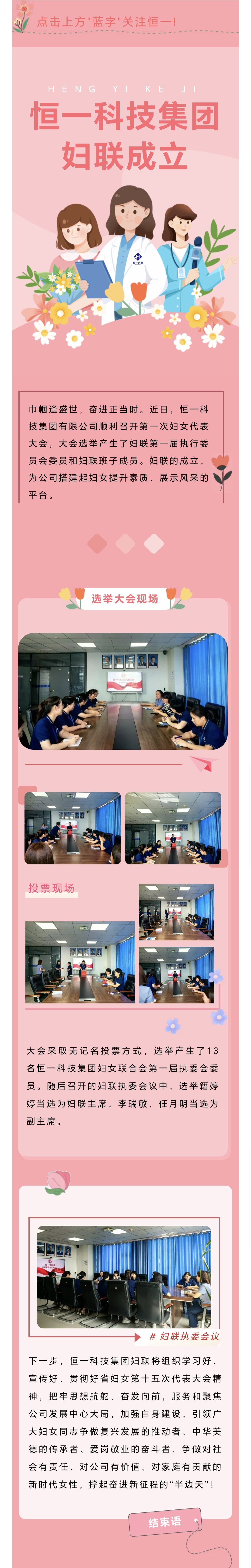 地球人官网 - 国际互换与跨文化合作
