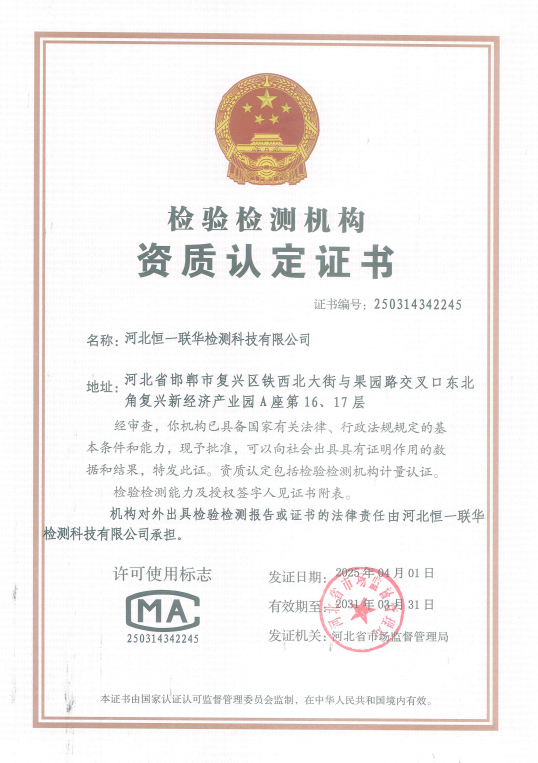 20251122173137_54777 地球人官网 - 国际互换与跨文化合作