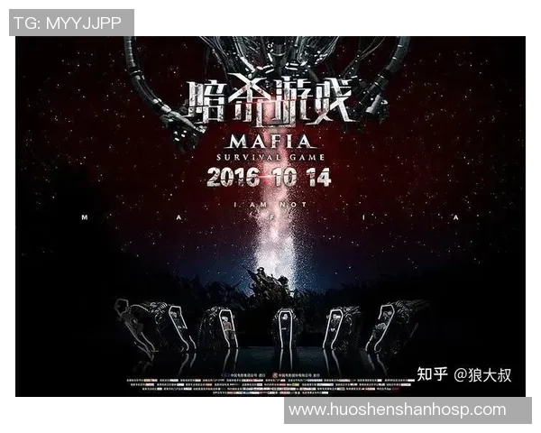 线上狼人杀与剧本杀的产业化运营探索与发展路径分析